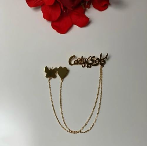 بروش اطفال ناعم بتصميم قلب وفراشة