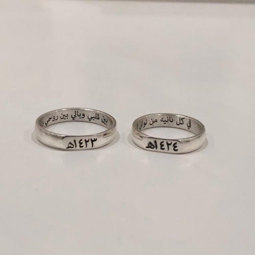 زوج دبل فضة خالص بالاسم وتاريخ