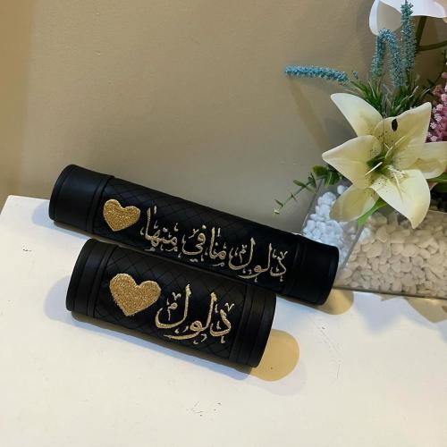 اكسسوارات سيارات بالاسماء - بتصميم أنيق