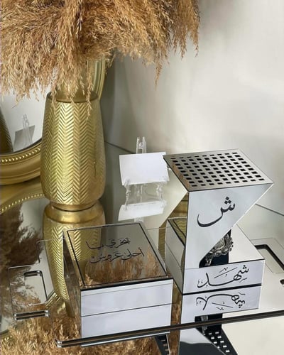 طقم مبخره بالاسم مع صندوق للعود