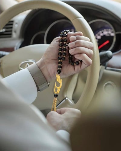 سبحة بالاسم بتصميم مميز