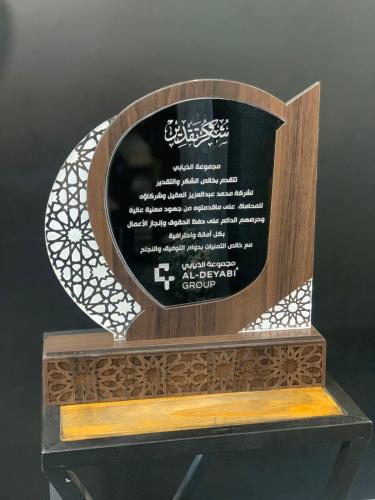 دروع شكر وتقدير خشب مع تصميم خاص