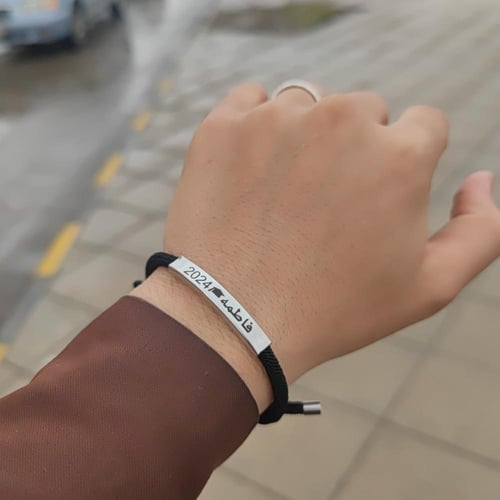 اساور تخرج بالاسم تفصيل حسب الطلب