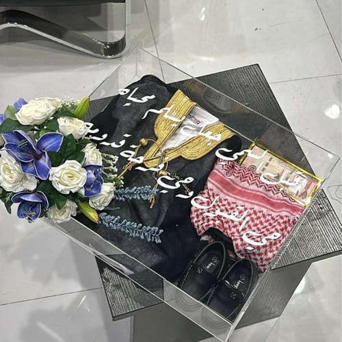 طقم هدايا ولادي