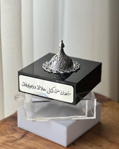 مبخره عروسه بالاسم - متجر ريفان