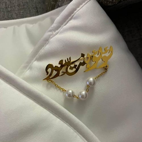 بروش اطفال بالاسم مع لؤلؤ وتاج