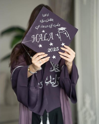 عبايات تخرج لون بنفسجي تطريز بالاسم