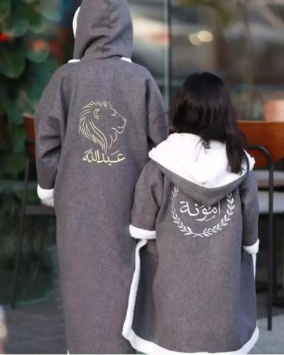 فروة اولاد بالاسماء حسب الطلب