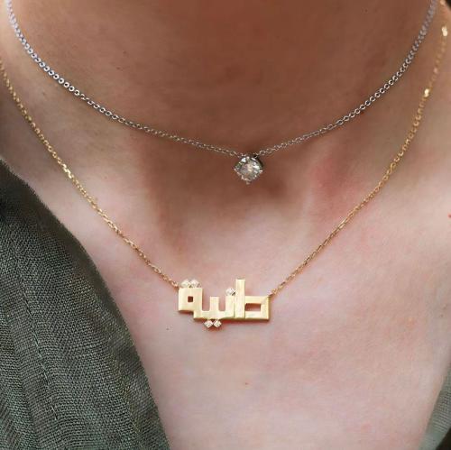 سلسال بالاسم مطلي بالذهب عيار 21 جرام