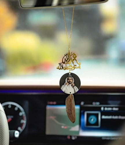 تعليقة سيارة بالاسم والصورة