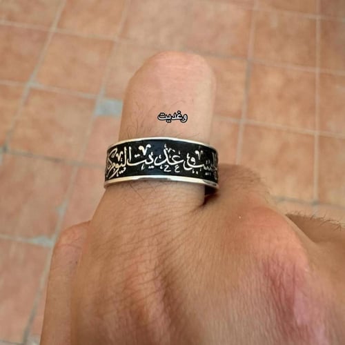 دبلة رجالية فضة مع نقش عباره حسب الطلب