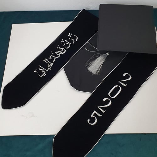 شال تخرج مع قبعه تخرج 2025