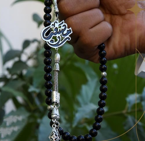 سبحه مُبطنه بالاسم حسب الطلب