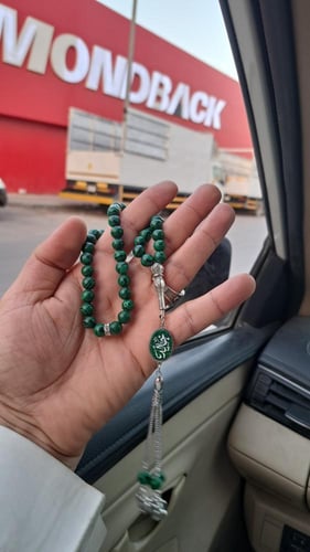 سبحه فضة بالاسم حجر عقيق برازيلي