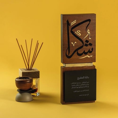 دروع تذكارية فخمة تصميم حسب الطلب