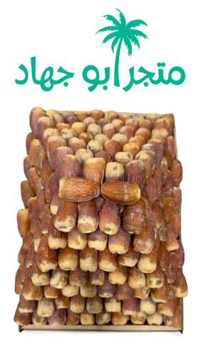 تمر صقعي مطوق ملكي - 1 كرتون