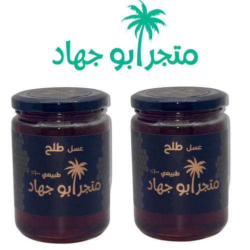 عسل طلح - 1 كيلو