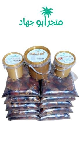 بكج مخفض + شحن مجاني