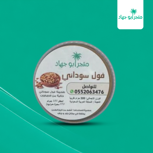 زبدة فول سوداني صافي - ٣٠٠ جرام