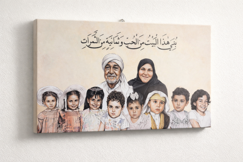 Family board medium size
