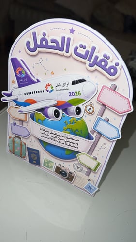 Paper table card with back stand