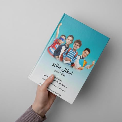 كتاب القائد الشجاع (خصم لفترة محدودة)