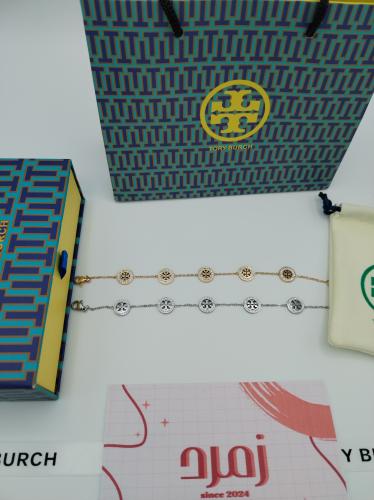 اسواره توري بورش مع الملحقات