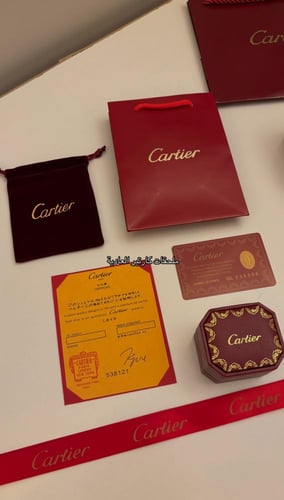 خاتم كارتير