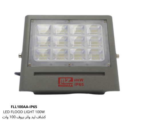 كشاف خارجي ليد MZ ووتر بروف 150 واط SMD