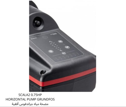 مضخة مياه سكالا2 3/4 حصان