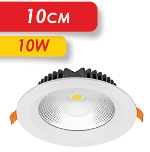 داونلايت ليد 10واط 10سم 4000K