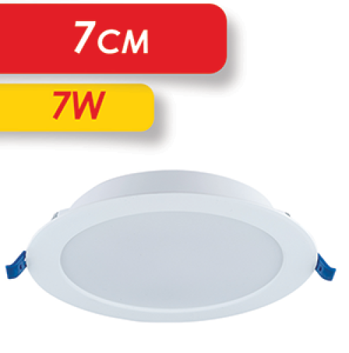 داونلايت بلاستيك SMD 7 واط 7سم 6500K