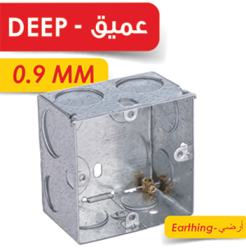 علبة 7‫X7X4.7X0.9 أرضي نحاس_CG