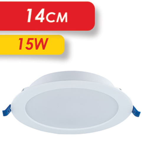 داونلايت بلاستيك SMD 15 واط 14سم 6500K