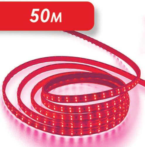 هوز انارة خطين 50 متر احمر