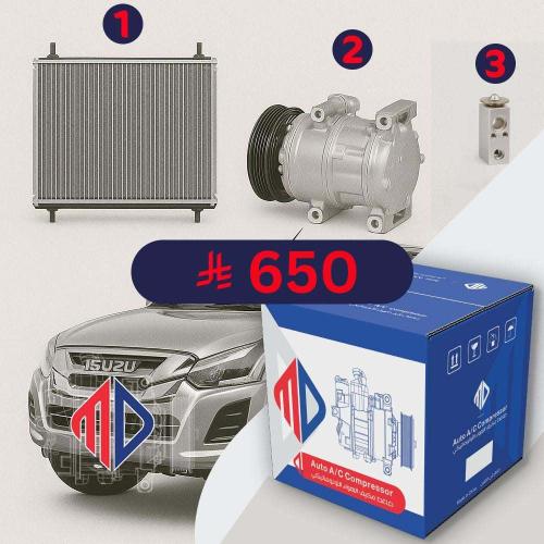 كمبروسرMD مع الكلتش + رديتر +بلف مكيف ديماكس 2004-...