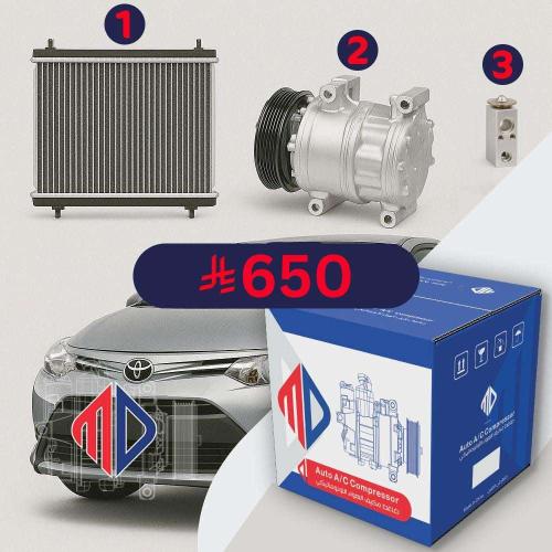 كمبروسرMD مع الكلتش + رديتر +بلف مكيف يارس 2015-20...