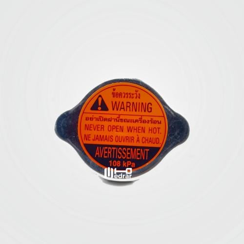 غطا رديتر دينا +ونيت أصلي