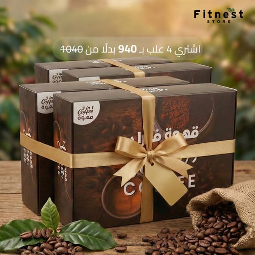 عرض أربع عبوات قهوة فيرا للتخسيس