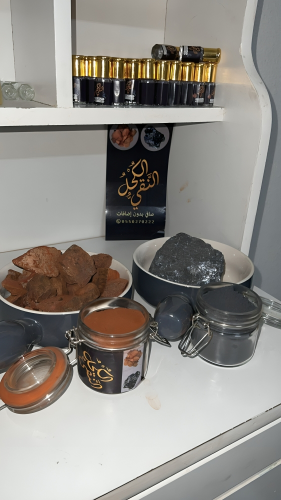 ربع كيلو كحل إثمد أحمر أصفهاني صافي جاهز للإستخدام