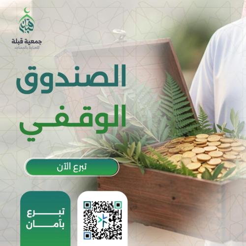 About Ibrahim Hamad Al-Qablan, may God have mercy...