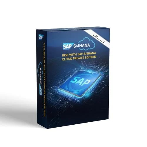 RISE with SAP S/4HANA Cloud Private Edition - Core