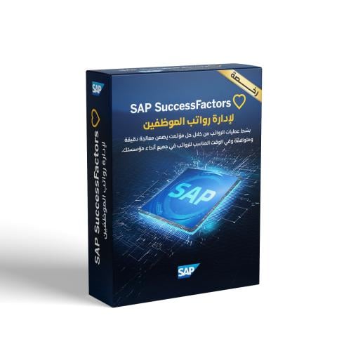 SAP SuccessFactors Employee Central Payroll
