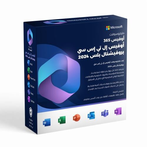 Office LTSC Professional Plus 2024