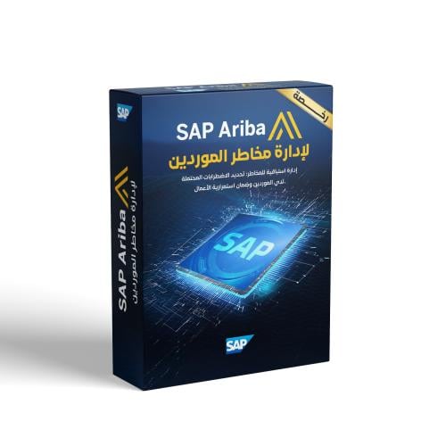 SAP Ariba Supplier Risk