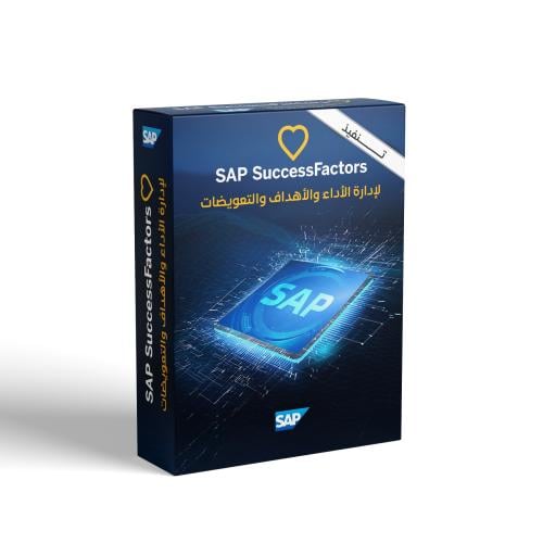 SAP SuccessFactors Performance and Goal Management...