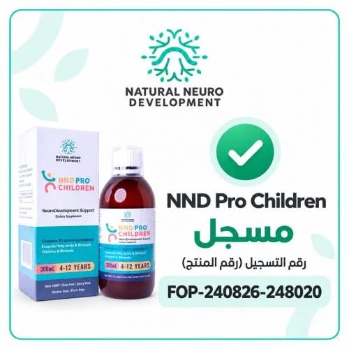 NND Natural Dietary Supplement for Children – Contains FDA-Approved Folinic Acid Beneficial for Children with Autism
