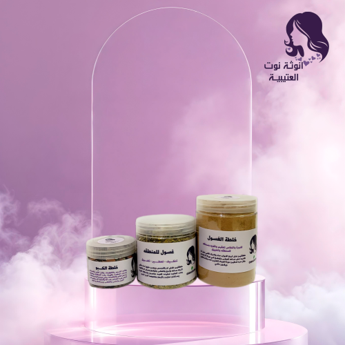 بكج العناية الشخصية