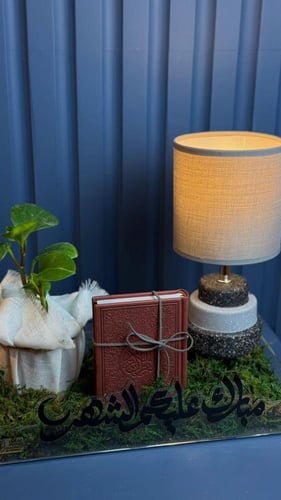 هدية رمضانية 5