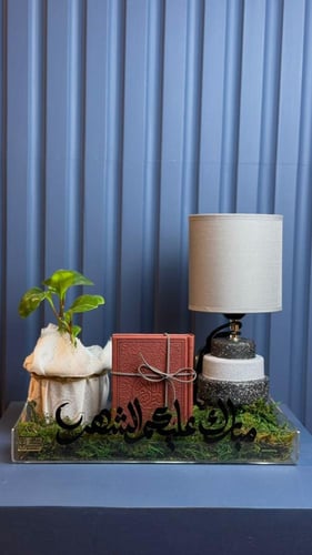 هدية رمضانية 5